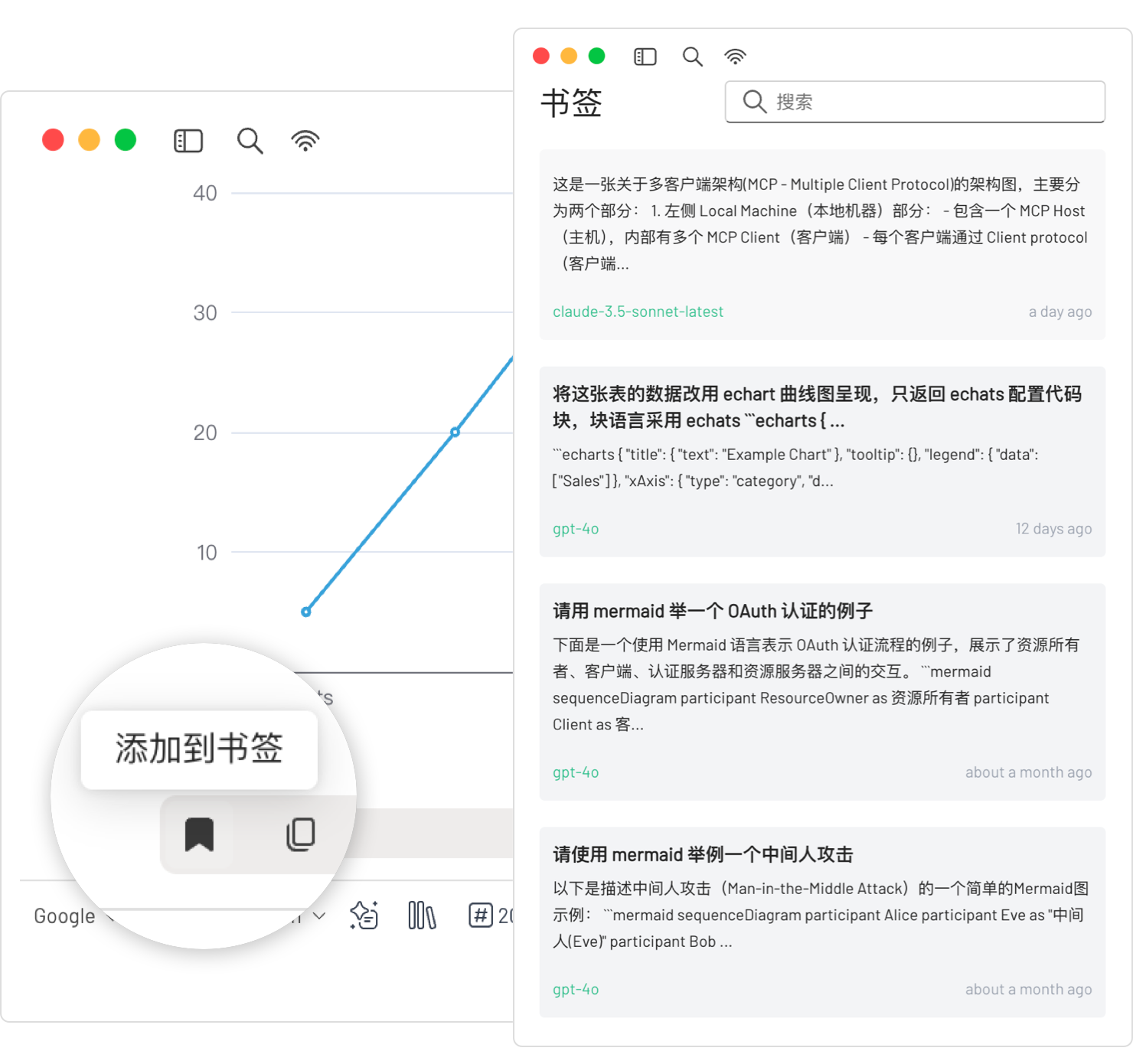书签